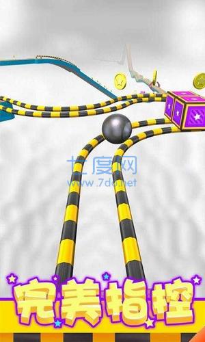 球球酷跑破解版无限金币