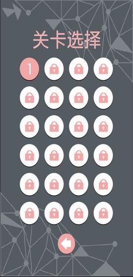 一笔勾销连线游戏
