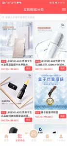 吕济良品