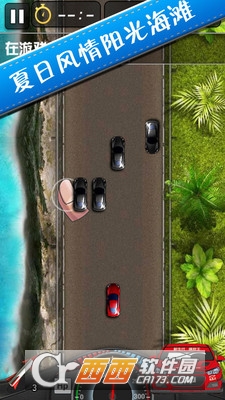 极品疯狂飞车 v1.5.5