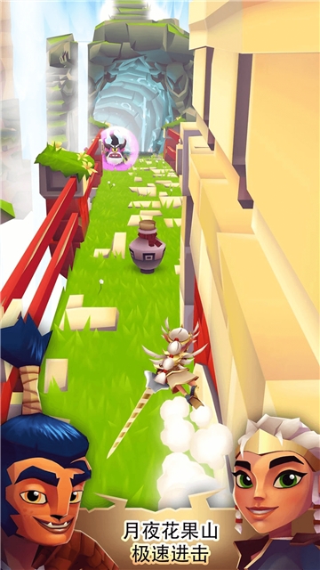 萌族跑酷截图1