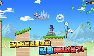 猫咪大弹跳台版截图0