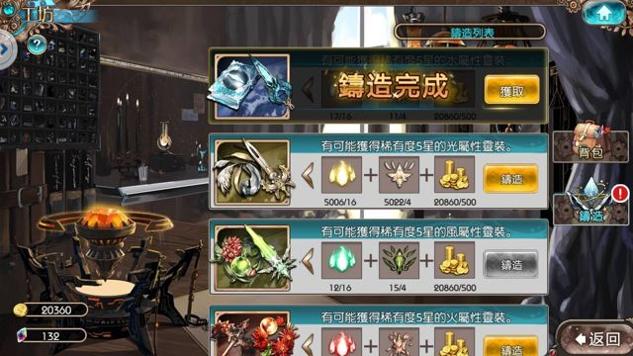 爱琳：末神世界 v3.0.5