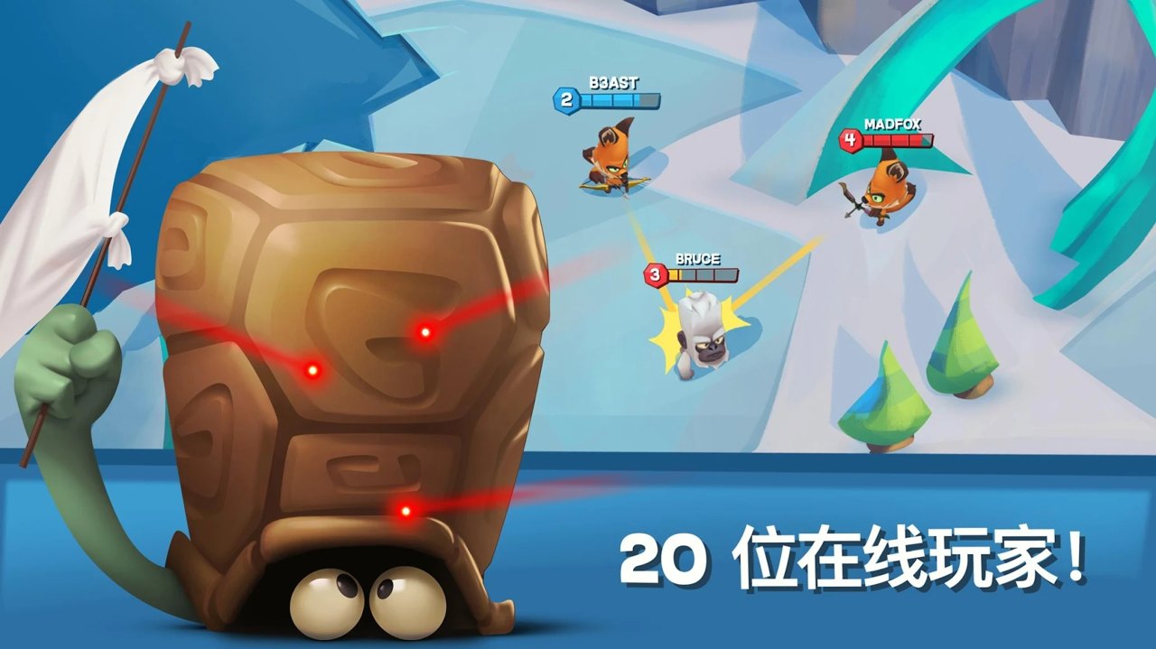动物王者2021最新版游戏下载正版 截图1