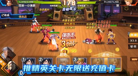 拳魂觉醒正版
