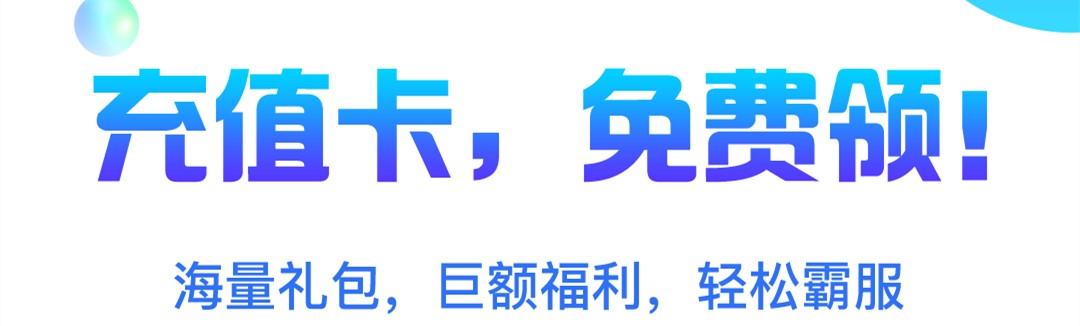 0氪游戏盒