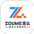走么约车司机端