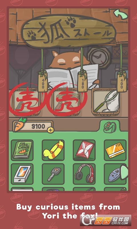 月兔冒险