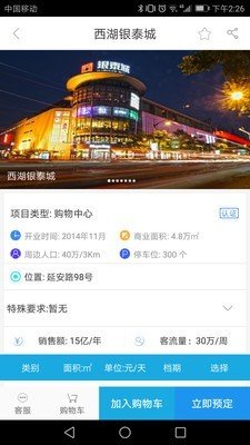 短猪截图0