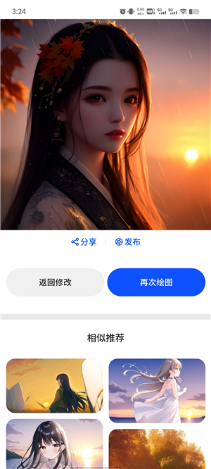 Draft Art官网版