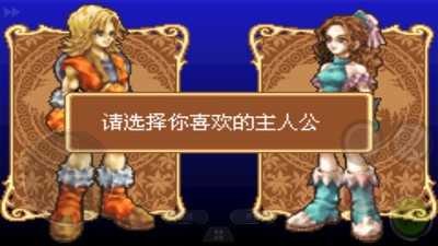 新约圣剑传说中文版  v1.0