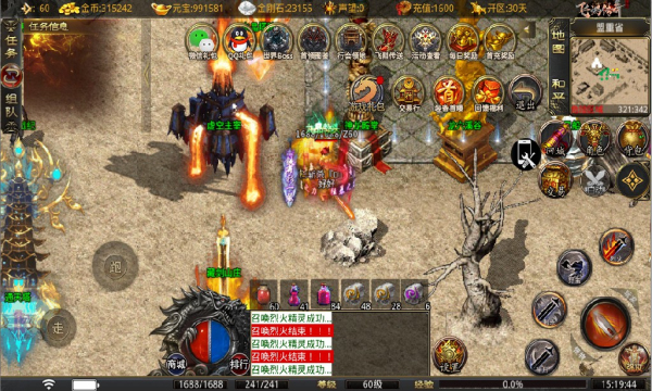 飞鸿星王手游官方正式版  v4.1.1