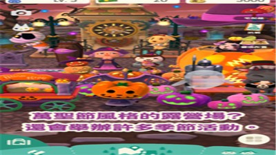 动物之森口袋露营中文版 v4.0.3