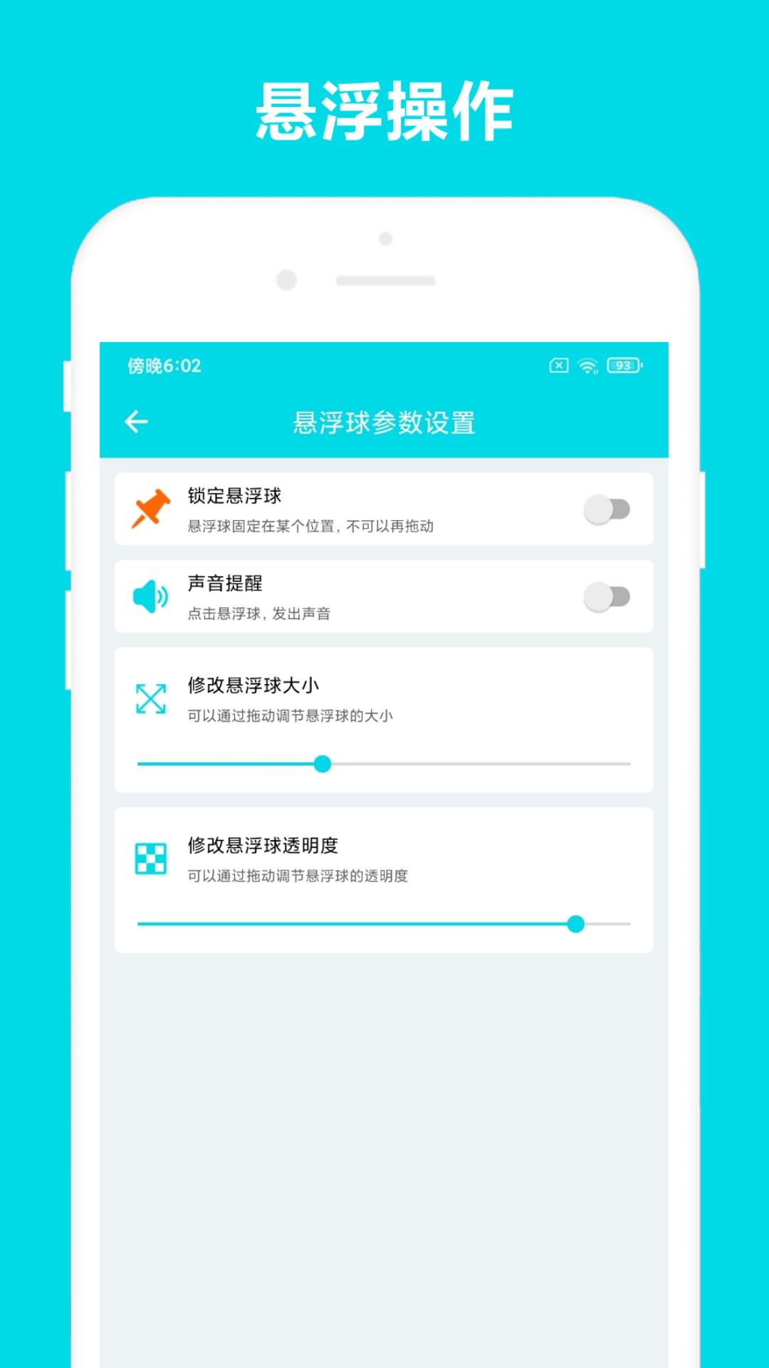 自动阅读助手截图1