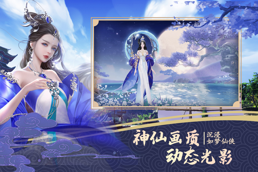 绝世战魂前传手游官网版