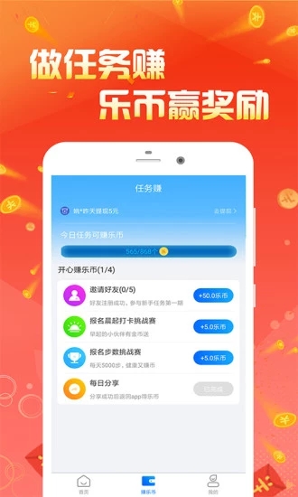 多宝走路