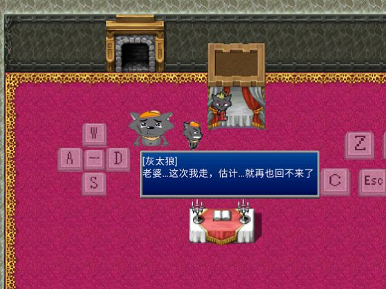 羊村的灾祸游戏官方安卓版  v3.0.2