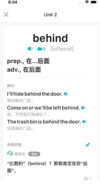 聊英语学习.png