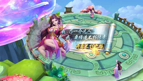 魔界祖师