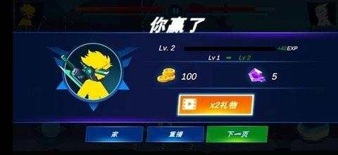 火柴人疾风对决游戏 v1.3