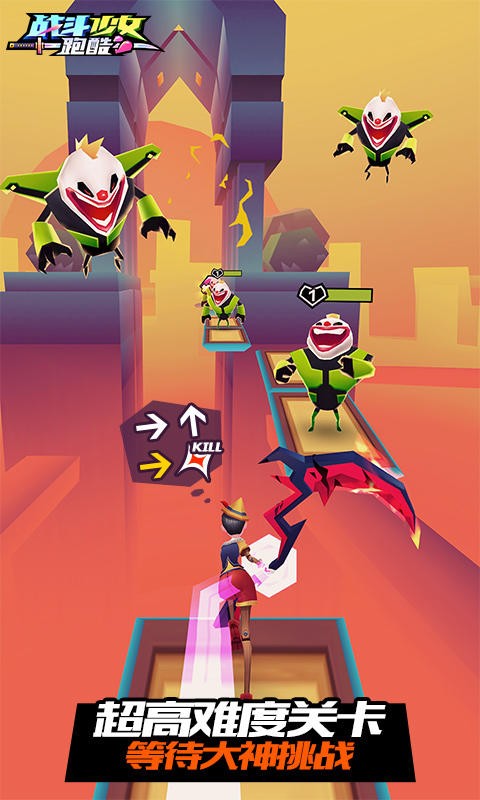 战斗少女跑酷中文版  v1.62.149