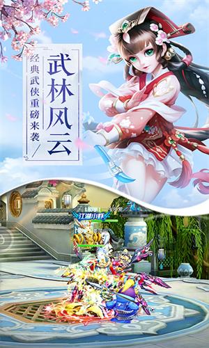 热血群侠  v1.0.5.000