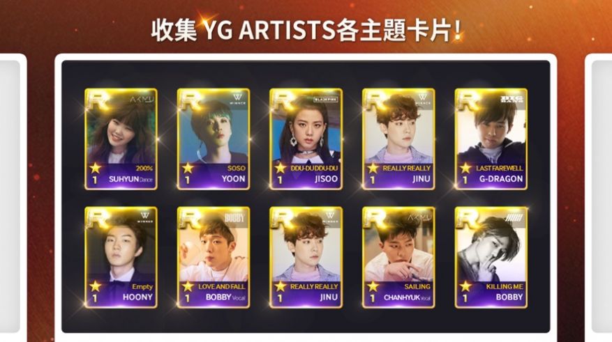 superstar bighit日服下载官方版图片2