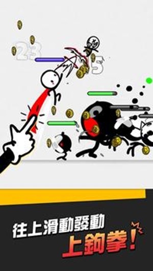 超级动作英雄火柴人大战截图2