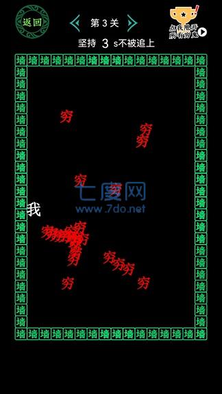 疯狂酷跑穷追不舍游戏