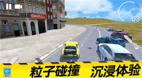 无敌飞车党  v03.240319.01