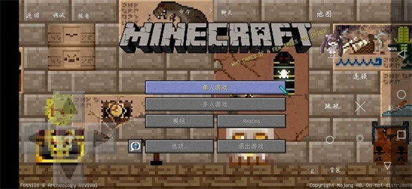 我的世界加强侏罗纪数据包mod  v1.0