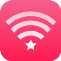 启明星WiFi助手