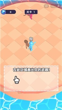 画线大决战截图0
