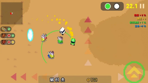 贪吃小车队截图2