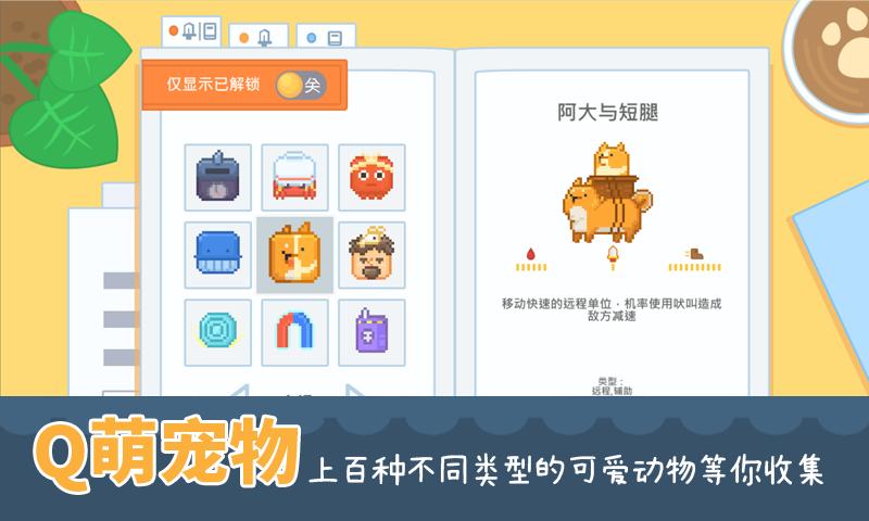 输出牧场手游版