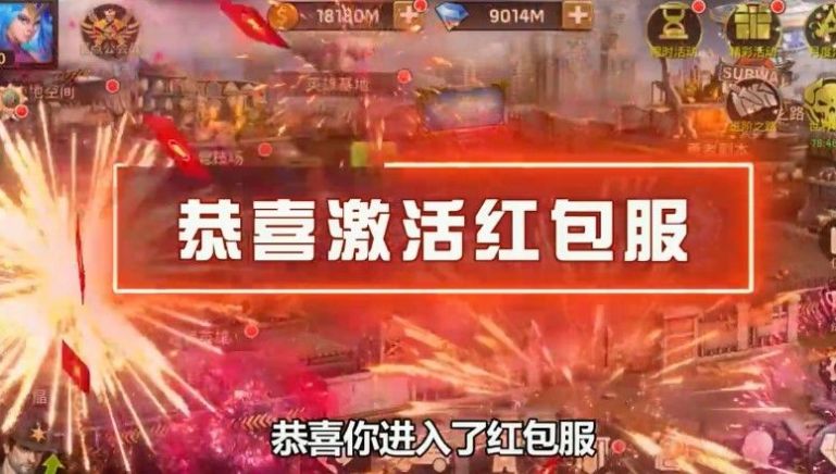 黎明之劫手游官方最新版下载  v5.0.2