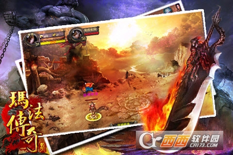 玛法传奇超变版 v1.2