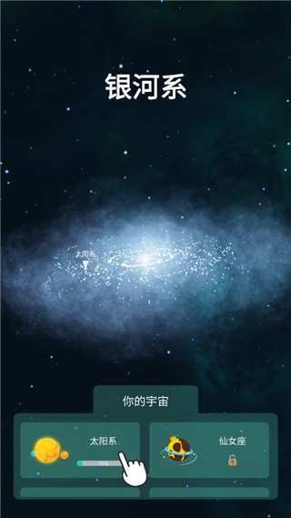 来捏个星球最新版 v2.0.16