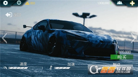 真实泊车2无限金币 3.1.2 安卓版