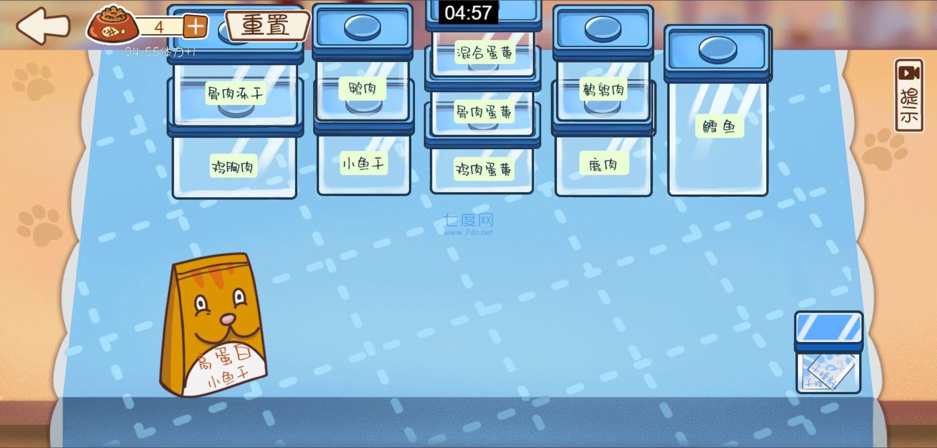 喵喵爱吃瓜游戏