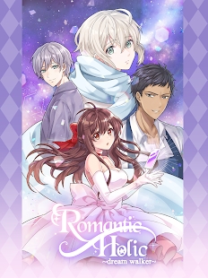 Romantic HOLIC
