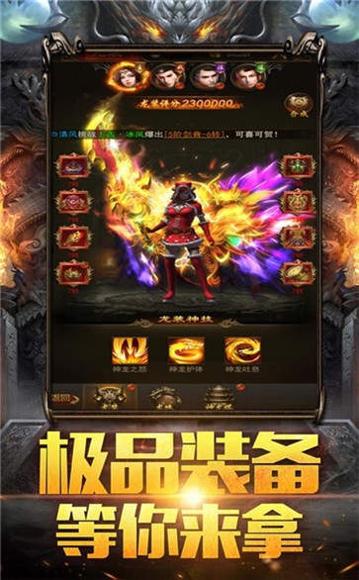 350蓝月至尊红包版截图1