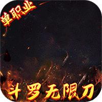 仙魔神域2023