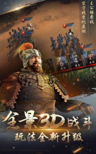 霸王之业之幕府风云 2020-02-20 11:44