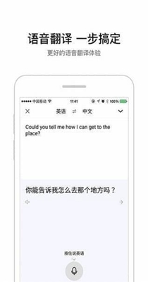 全球翻译.jpg