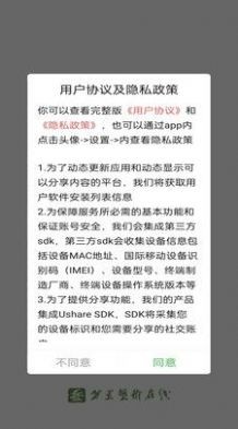 千盆截图2
