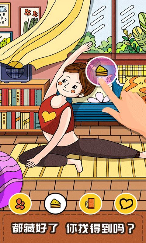 画画大师名作找茬游戏.png