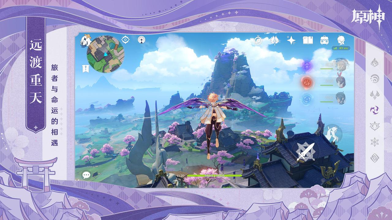 原神破解版无限原石3.3