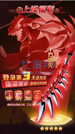 究极乱斗游戏