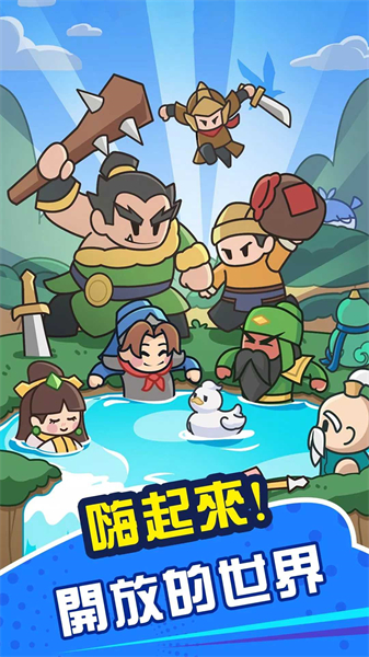 咚咚锵英雄团无限金币